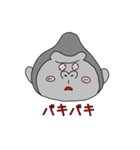 感情ゴリラ2（個別スタンプ：31）