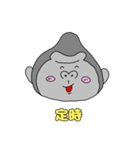 感情ゴリラ2（個別スタンプ：34）