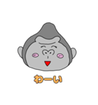 感情ゴリラ2（個別スタンプ：38）