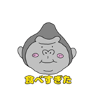 感情ゴリラ2（個別スタンプ：39）