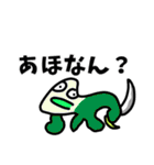 奇妙な生物たちのスタンプ8（個別スタンプ：3）