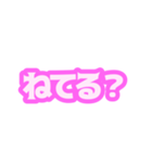 メンヘラちゃん風ピンク文字スタンプ No02（個別スタンプ：15）