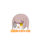 騒がせ常連組（個別スタンプ：4）
