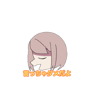 騒がせ常連組（個別スタンプ：6）