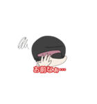 騒がせ常連組（個別スタンプ：20）