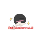 騒がせ常連組（個別スタンプ：21）