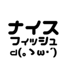 バス釣り/ブラックバス/顔文字スタンプ（個別スタンプ：3）
