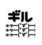 バス釣り/ブラックバス/顔文字スタンプ（個別スタンプ：4）