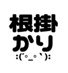 バス釣り/ブラックバス/顔文字スタンプ（個別スタンプ：5）