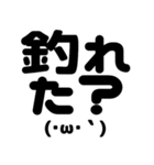 バス釣り/ブラックバス/顔文字スタンプ（個別スタンプ：7）