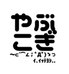 バス釣り/ブラックバス/顔文字スタンプ（個別スタンプ：8）