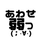 バス釣り/ブラックバス/顔文字スタンプ（個別スタンプ：9）