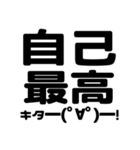 バス釣り/ブラックバス/顔文字スタンプ（個別スタンプ：14）