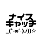 バス釣り/ブラックバス/顔文字スタンプ（個別スタンプ：15）