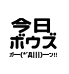 バス釣り/ブラックバス/顔文字スタンプ（個別スタンプ：17）