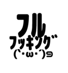 バス釣り/ブラックバス/顔文字スタンプ（個別スタンプ：18）
