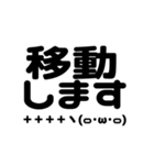 バス釣り/ブラックバス/顔文字スタンプ（個別スタンプ：19）