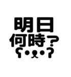 バス釣り/ブラックバス/顔文字スタンプ（個別スタンプ：21）
