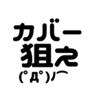 バス釣り/ブラックバス/顔文字スタンプ（個別スタンプ：22）