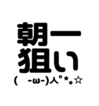 バス釣り/ブラックバス/顔文字スタンプ（個別スタンプ：23）