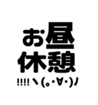 バス釣り/ブラックバス/顔文字スタンプ（個別スタンプ：24）