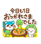 巳年！レトロ！大文字！年末年始と冬の挨拶（個別スタンプ：33）