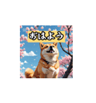 カワイイ動物大集合！！（個別スタンプ：1）