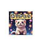 カワイイ動物大集合！！（個別スタンプ：2）