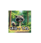 カワイイ動物大集合！！（個別スタンプ：6）