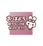 ▶️動く⬛ウサギ⬛新年LINE敬語【年末年始】（個別スタンプ：2）