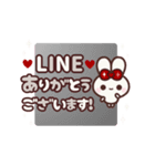 ▶️動く⬛ウサギ⬛新年LINE敬語【年末年始】（個別スタンプ：7）