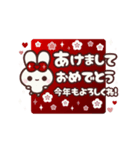 ▶️動く⬛ウサギ⬛新年LINE敬語【年末年始】（個別スタンプ：14）