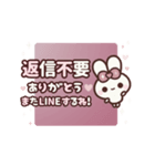 ▶️動く⬛ウサギ⬛新年LINE敬語【年末年始】（個別スタンプ：23）