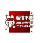 ▶️動く⬛ウサギ⬛新年LINE敬語【年末年始】（個別スタンプ：24）