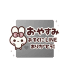 ▶️動く⬛ウサギ⬛大人女子✕お正月【挨拶】（個別スタンプ：22）