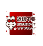 ▶️動く⬛ウサギ⬛大人女子✕お正月【挨拶】（個別スタンプ：24）