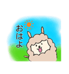 アルパカの日常言葉（個別スタンプ：1）