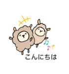 アルパカの日常言葉（個別スタンプ：2）