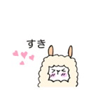 アルパカの日常言葉（個別スタンプ：4）