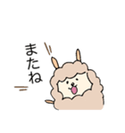 アルパカの日常言葉（個別スタンプ：5）