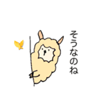 アルパカの日常言葉（個別スタンプ：6）