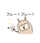 アルパカの日常言葉（個別スタンプ：8）