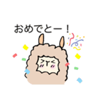 アルパカの日常言葉（個別スタンプ：9）