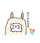 アルパカの日常言葉（個別スタンプ：10）