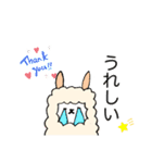 アルパカの日常言葉（個別スタンプ：11）