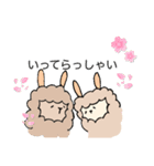 アルパカの日常言葉（個別スタンプ：12）