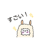 アルパカの日常言葉（個別スタンプ：13）