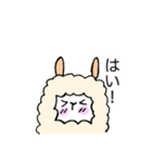 アルパカの日常言葉（個別スタンプ：17）