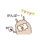 アルパカの日常言葉（個別スタンプ：18）