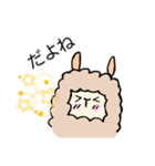 アルパカの日常言葉（個別スタンプ：21）